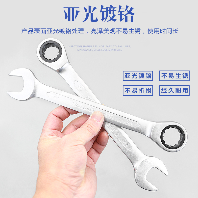 丹米五金工具棘轮两用扳手棘轮扳手工具快速扳手套装快扳梅花扳手