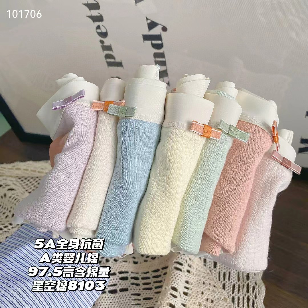 5A Antibacterial All-season pure cotton Class A baby cotton mid-waist Candy starry sky cotton Soft mid-high waist seamless women's underwear
