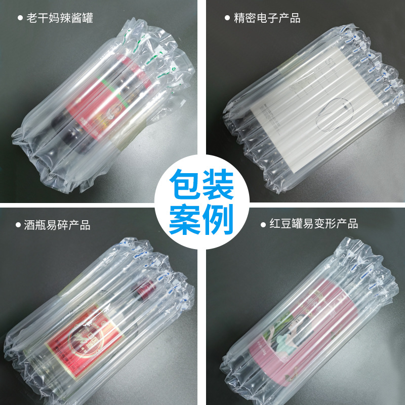 Air column bag 15cm-95cm air column roll material bubble column cushioning, shock absorption and anti-drop air column bag roll material logistics packaging details Picture