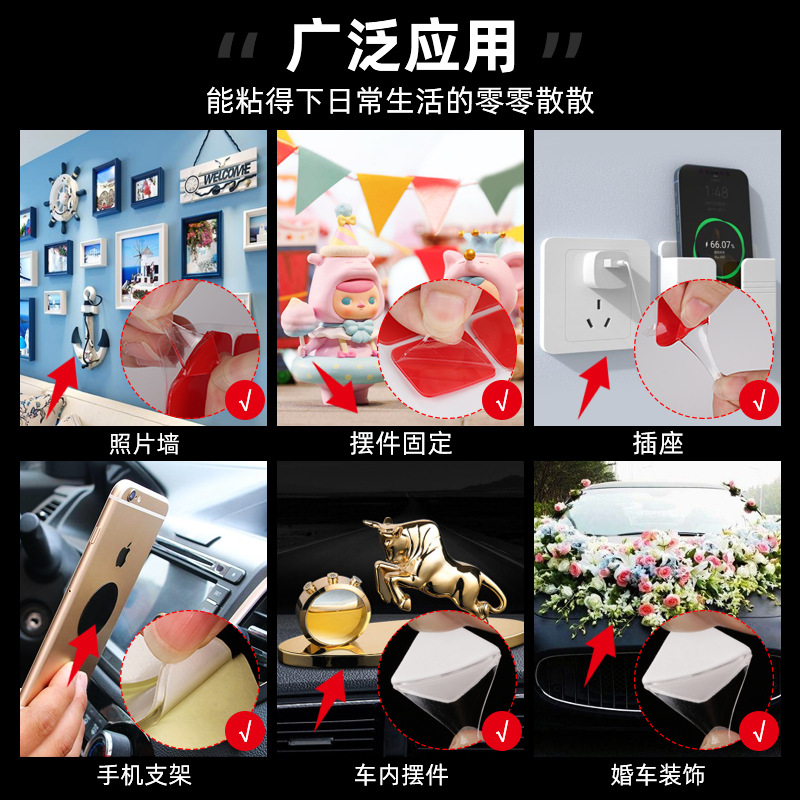 红膜亚克力双/无痕双面胶/水洗双面胶产品图