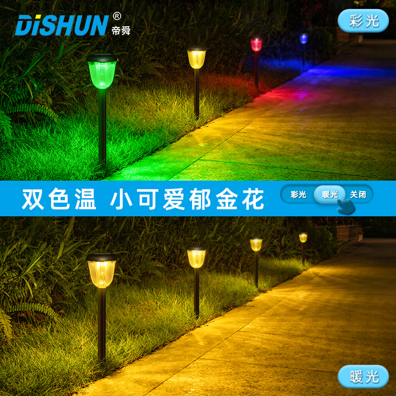 跨境新款太阳能草坪灯 庭院花园家用别墅防水户外庭院led插地灯细节图