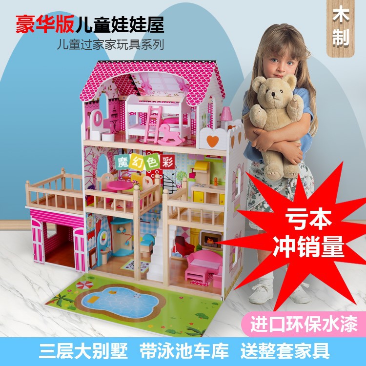 Children's big villa doll house toys wooden play house toy house children dream of happy city simulation play house full figure