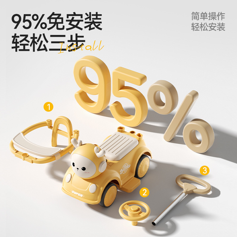 玩具电动车实物图