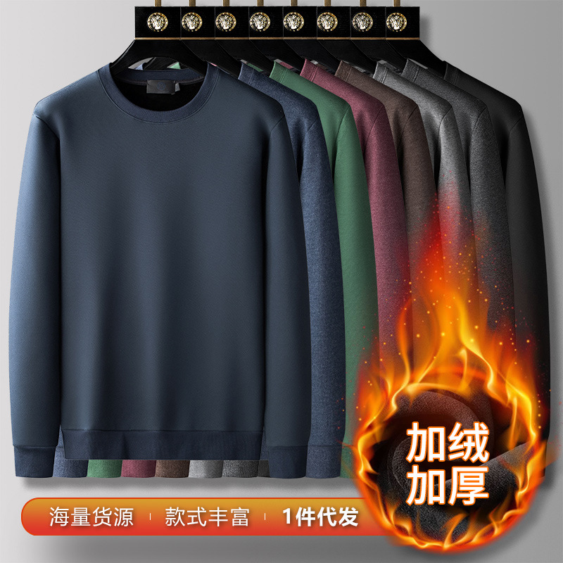 Fleece hoodie men's trendy pullover round neck men's casual solid color men's hoodie thickened base long-sleeved T-shirt