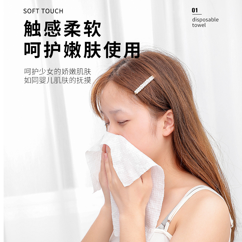 Disposable Cotton Absorbent Face Towel Wipe Face Towel Portable Travel Supplies Compressed Towel Wholesale details Picture
