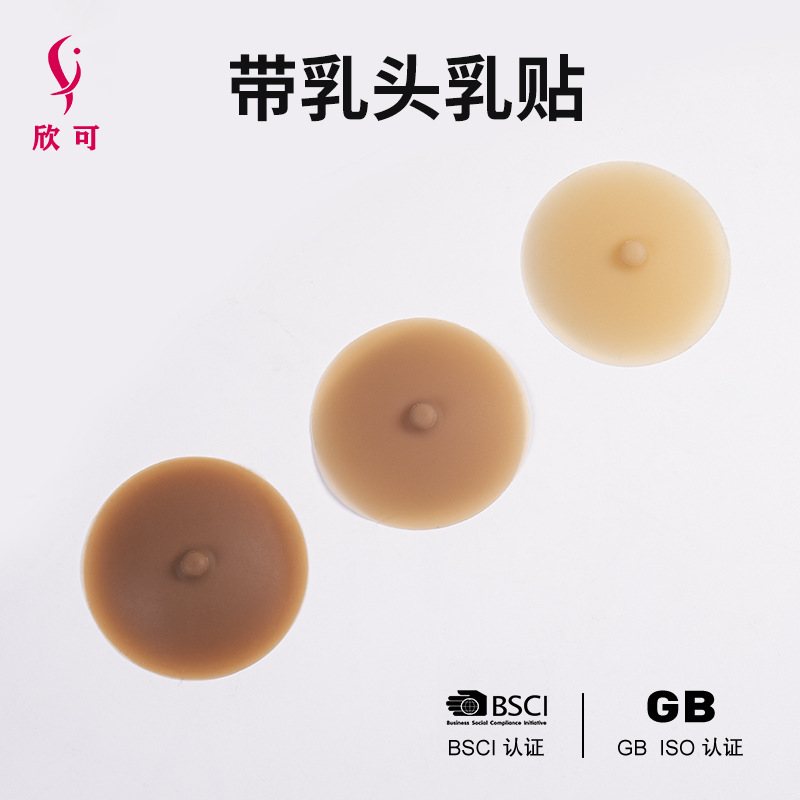 Cross-Border Supply Wholesale With Rubber Pure Silicone Nipple Stickers Invisible Invisible Solid Breast Stickers Europe And The United States Imitation Milk Point Design Factory Price Direct Sales Item Picture