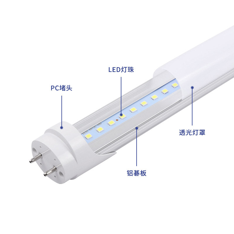 T8led Light Tube 1.2M 18W Led Split Light Tube Aluminum-Plastic Daylight Light Tube Store Warehouse High Light Tube T5 Light Tube details Picture