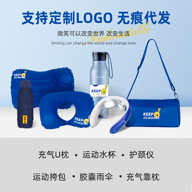 Lock&lock sports water cups, travel and outing sets, company team-building and business trip souvenirs, business gift sets can be customized full figure