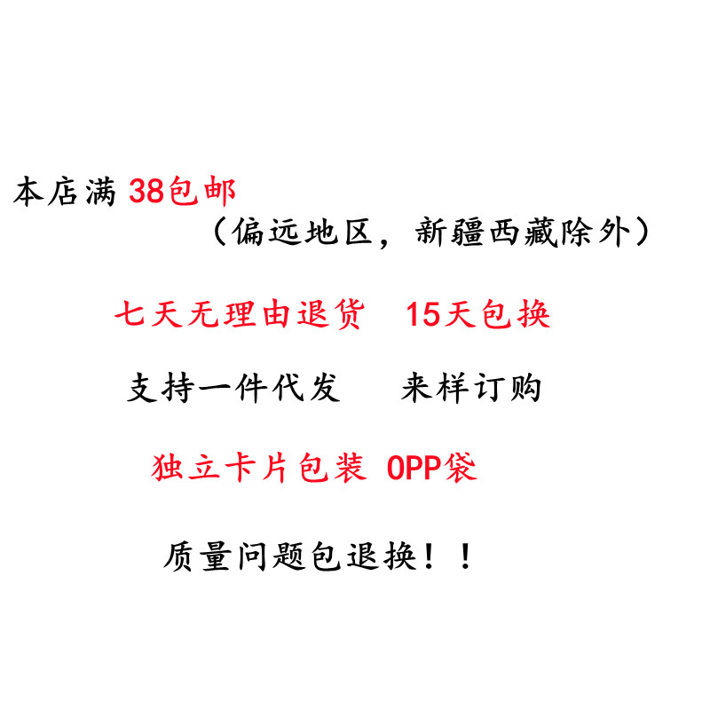 项链实物图
