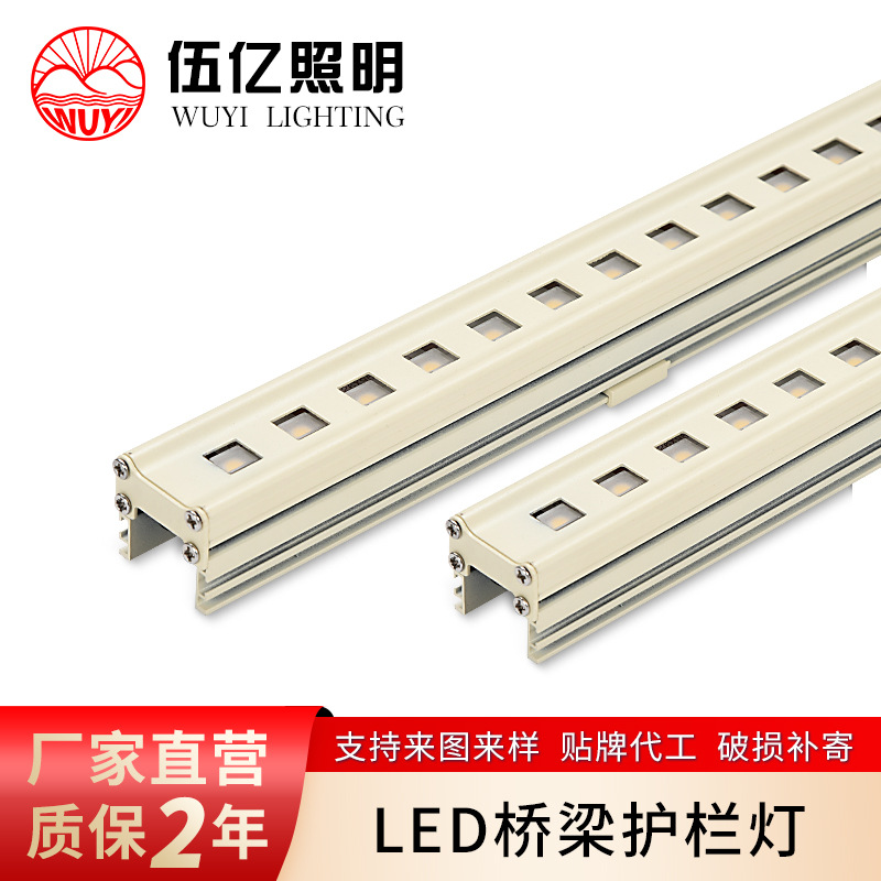led lighting project line light Bridge office building lighting project light outdoor waterproof line outline wall washing light