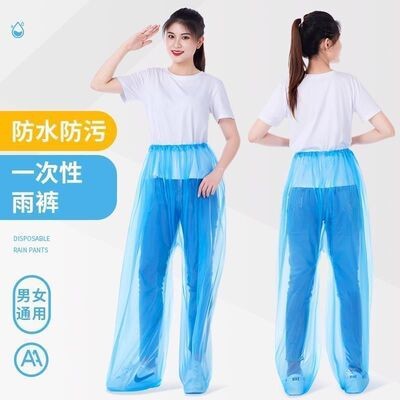 Factory direct sales of thickened raincoats, disposable rain pants, adult rafting, outdoor dust-proof and water-proof foot packs Specification image