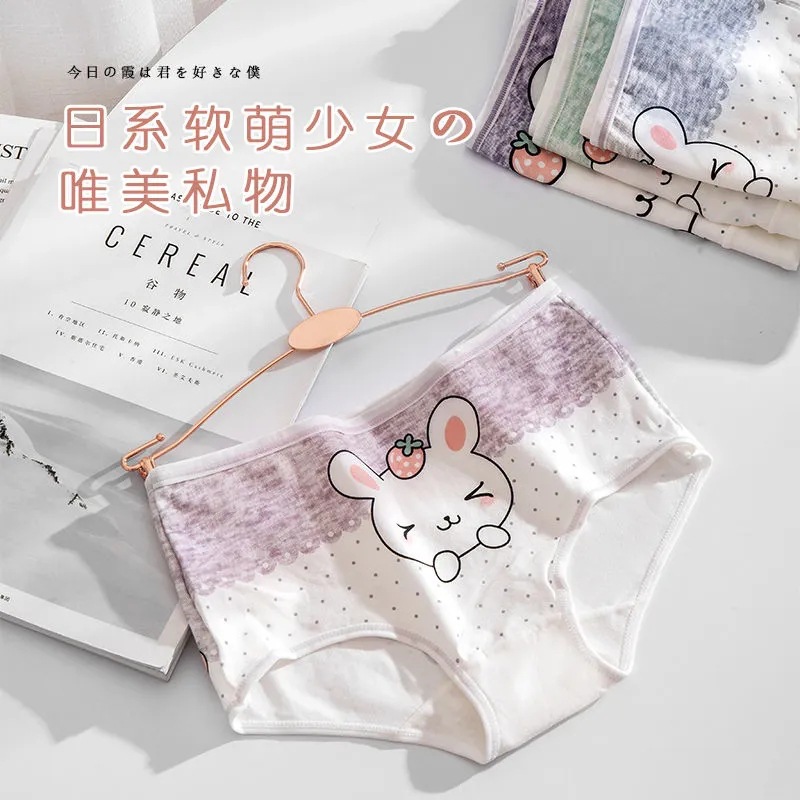 New cute cartoon antibacterial printed student cotton breathable day series midwaist girly briefs Specification drawing