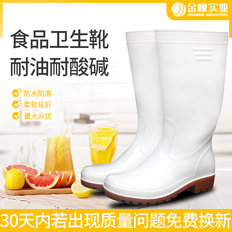 雨鞋细节图