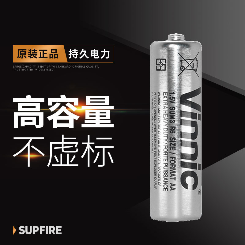 Silver Warrior Vinnic Songbai 7 Children's Remote Control Toy Alarm Clock AAA R03 SUM4 1.5V Carbon battery Specification image