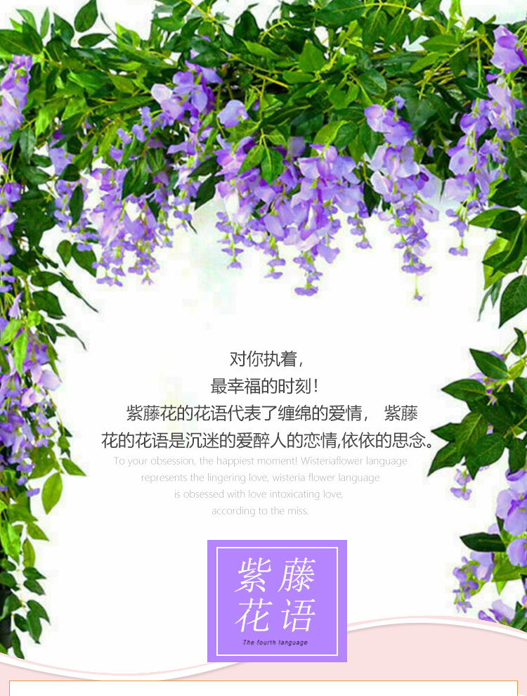 Artificial wisteria flowers, artificial wisteria strips, plastic flower strings, vines, decorative flowers, air conditioning pipes, shading, winding, hanging flowers, ceiling pic 3