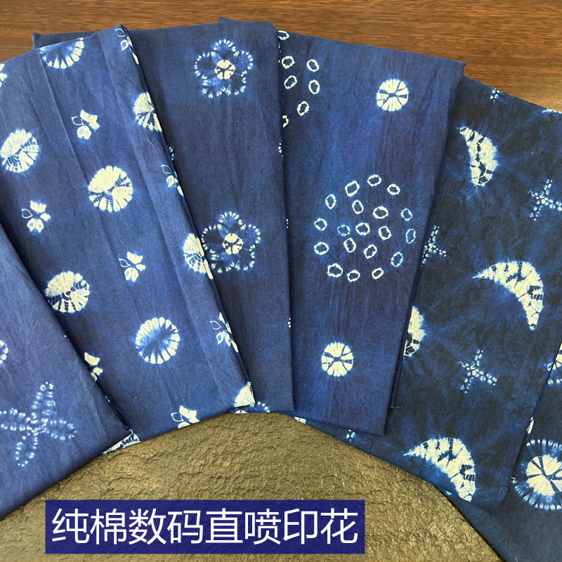 民族风纯棉数码直喷印花仿扎染布料传统手工旗袍桌布茶席服装布料