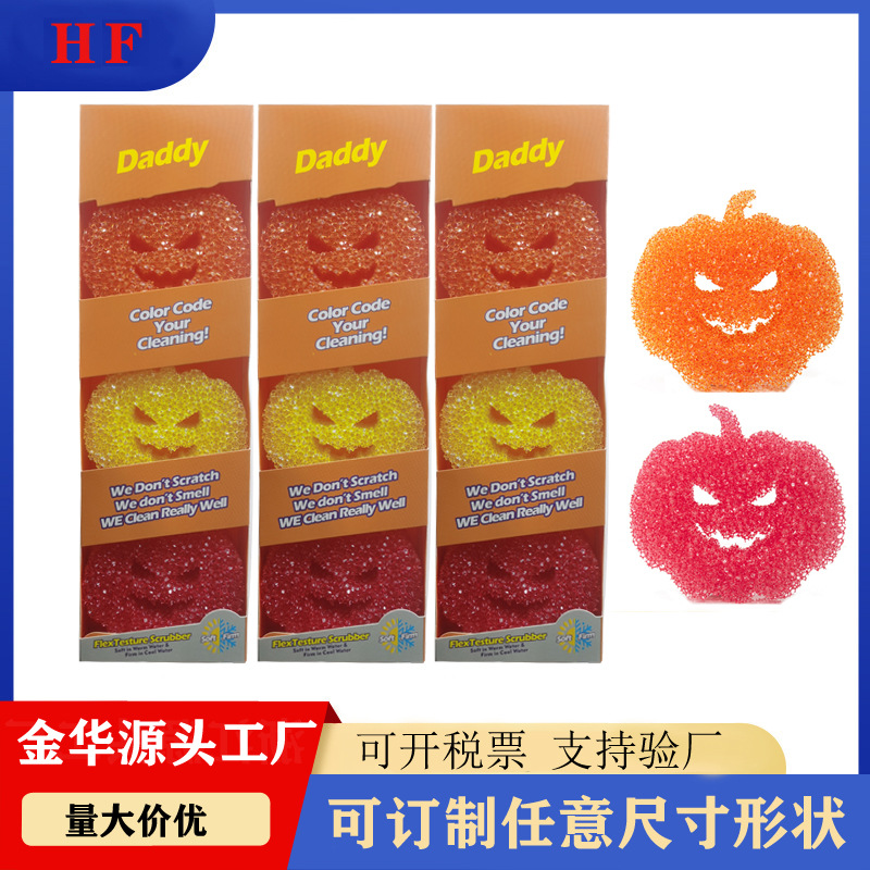 ScrubMomm smiling face sponge, temperature-sensing sponge, honeycomb dishwashing sponge, becomes soft when exposed to hot water and hard when exposed to cold water