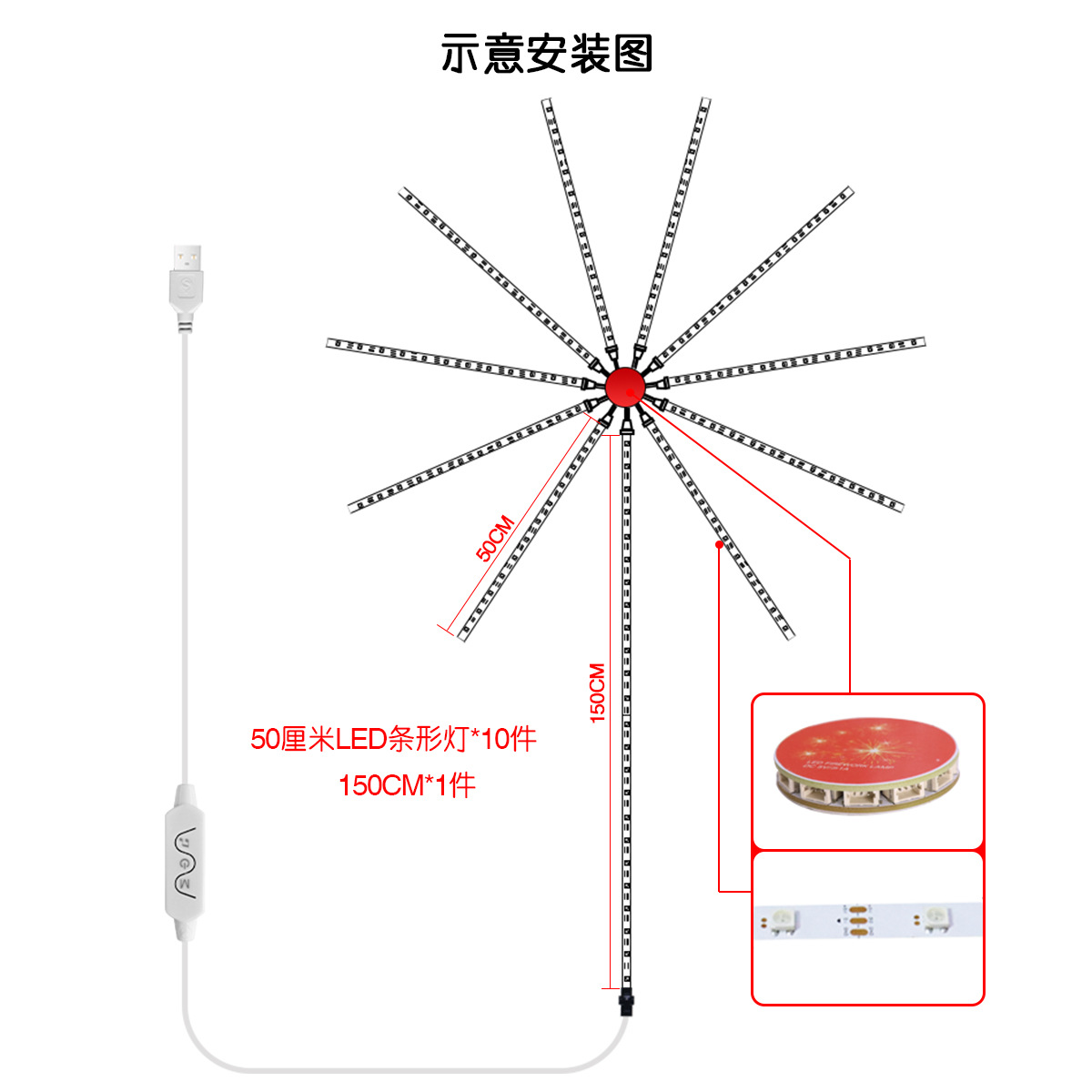 跨境工厂/KESHU圣/led音乐流白底实物图