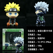Anime Naruto Whirlpool Naruto Sitting Naruto Kakashi Q version model