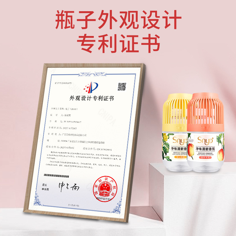 批发代发酒店家用室内厕所无火香氛空气清新鸟笼小香墩SNYD 香薰详情图3