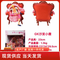 One Piece Seven Martial Hemingo GK Doflamenco sofa small Tang sitting box