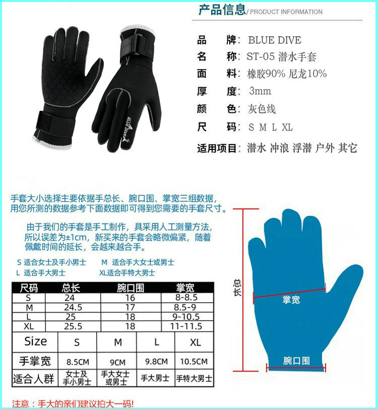 3mm thick snorkeling deep anti-slip waterproof warm wear anti-scratch professional surf diving gloves anti-cut and anti-slip Application Scenario