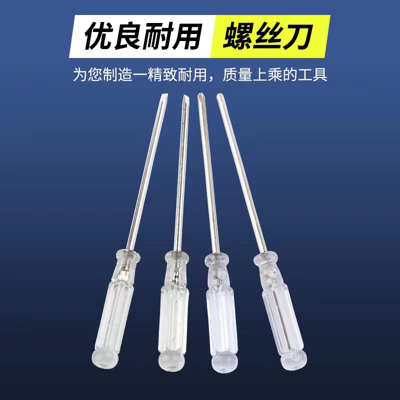Supply Crystal Screwdriver Transparent Environmental Protection Cross Straight Screwdriver Toy Distribution Screwdriver Electrical Accessories Tool Set details Picture