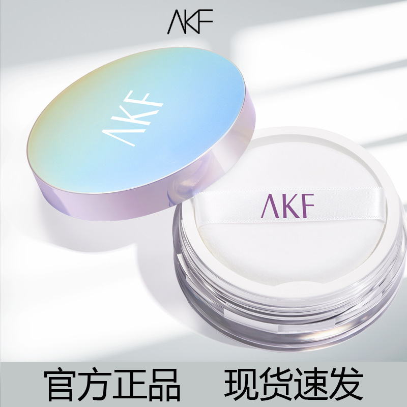 akf散粉定妆控油防水防汗持久控油不脱妆蜜粉女官方旗舰店正品AKF