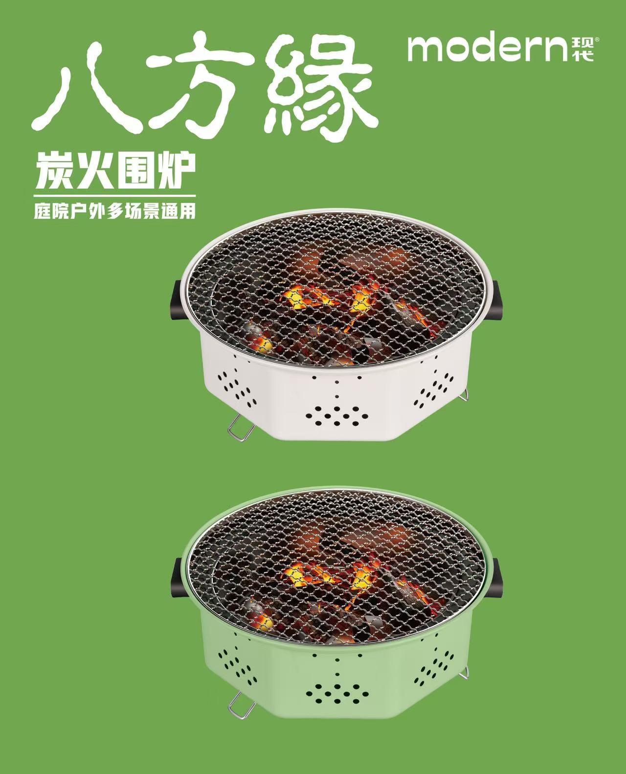 新款户外多功能烤火炉烧烤碳火围炉家用便携烤炉围炉煮茶折叠设计详情5