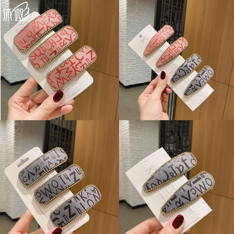 Japanese And Korean Temperament Girl Hair Card Network Red Back Head Broken Hair Clip A Word Clip To Clip Simple Edge Clip Water Drop Bb Clip