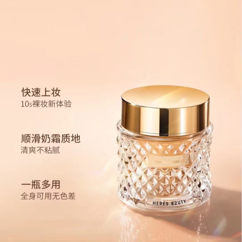 Helith Gilt Cordyceps Gentle Moisturizing Cream 50G Moisturizing And Brightening White Primer Cream Lazy Naked Makeup Lady Cream Specification drawing