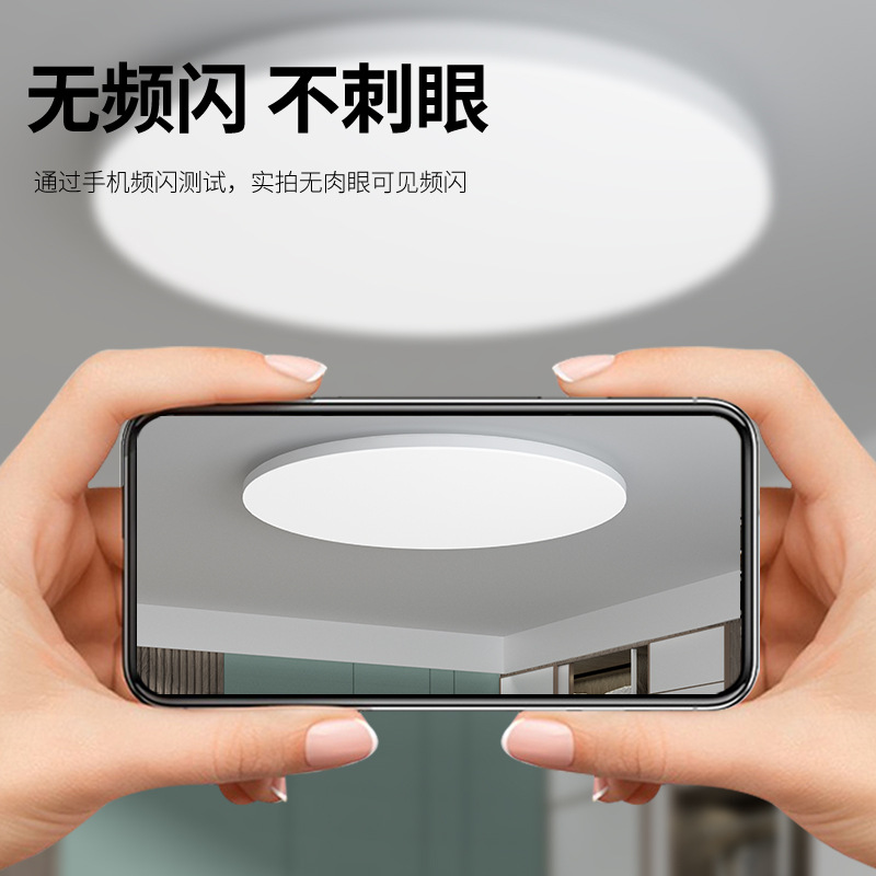 LED three-proof ceiling lamp, dust-proof, moisture-proof, mosquito-proof, circular waterproof, bathroom, balcony, bedroom lamp, kitchen and bathroom lamp details Picture