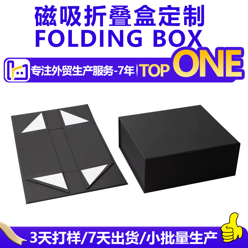 Magnetic Bock Flap Pocker Flap a صندوق مجس مغناطيسي مكعّب مخصص لصندوق علب الهدايا