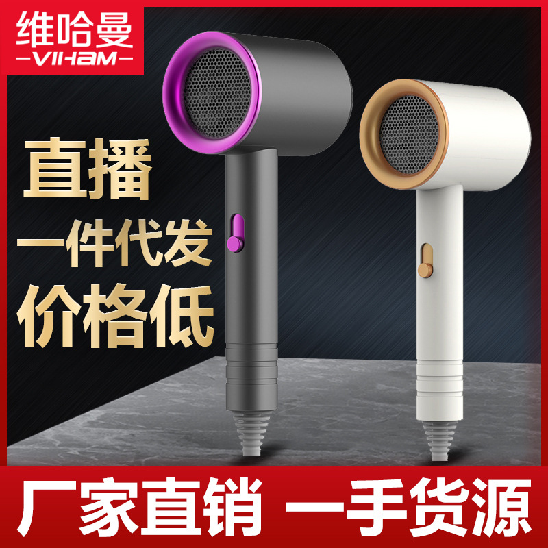 吹风机家用学生宿舍电吹风便携网红时尚吹风筒蓝光大功率厂家批发