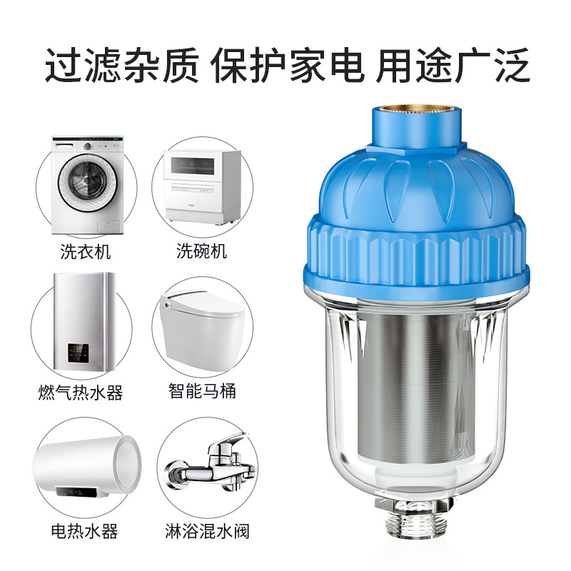 Stainless steel core for non-replaceable core water heater pre-filter, household washing machine showerhead, tap water scale and water purifier details Picture