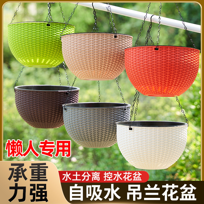 Hanging spider plant flowerpots, suspended plastic wicker hanging baskets, lazy people's water-absorbing wall-hanging green ivy and ivy hanging balls, thickened