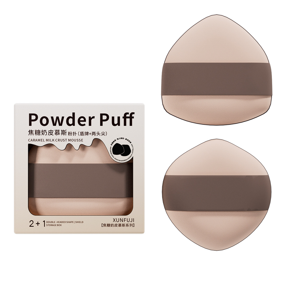 Caramel milk skin powder puff cushion, super soft, non-powdery, double-sided foundation liquid special beauty egg, dry and wet dual-purpose setting Item Picture