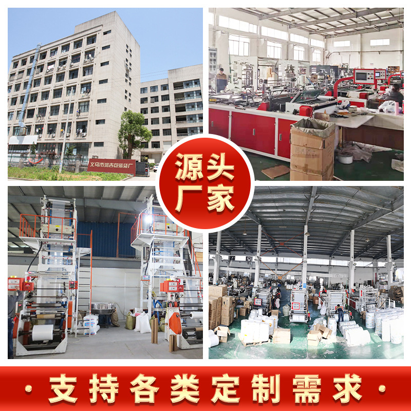 Wholesale of thickened chrysanthemum pe round bottom drawstring bag, small Daisy drawstring bag, storage bag, plastic transparent packaging bag Specification image