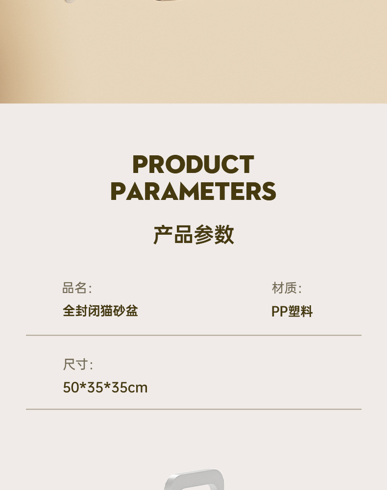 猫砂盆超大号全封闭隔臭易清洁特大号猫厕所猫咪宠物用品厂家批发详情9