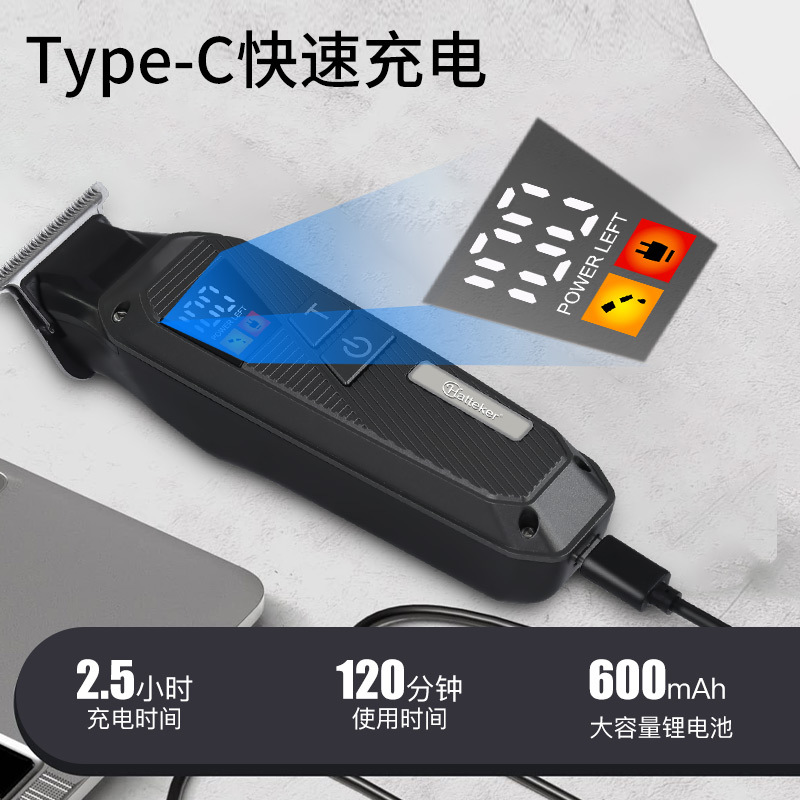 Hatteker electric hair clipper, men's hair salon electric clipper, gradient trimming, engraving clipper, digital display clipper, cross-border Application Scenario
