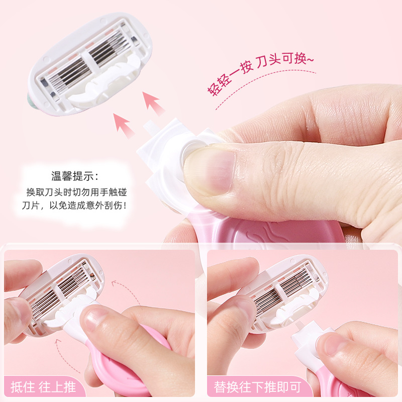 剃毛器细节图