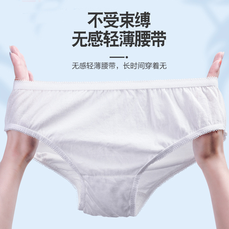 Lady jane ropa interior desechable al por mayor para mujeres al aire libre ropa interior estéril pantalones cortos sin lavado 5 piezas Specification image
