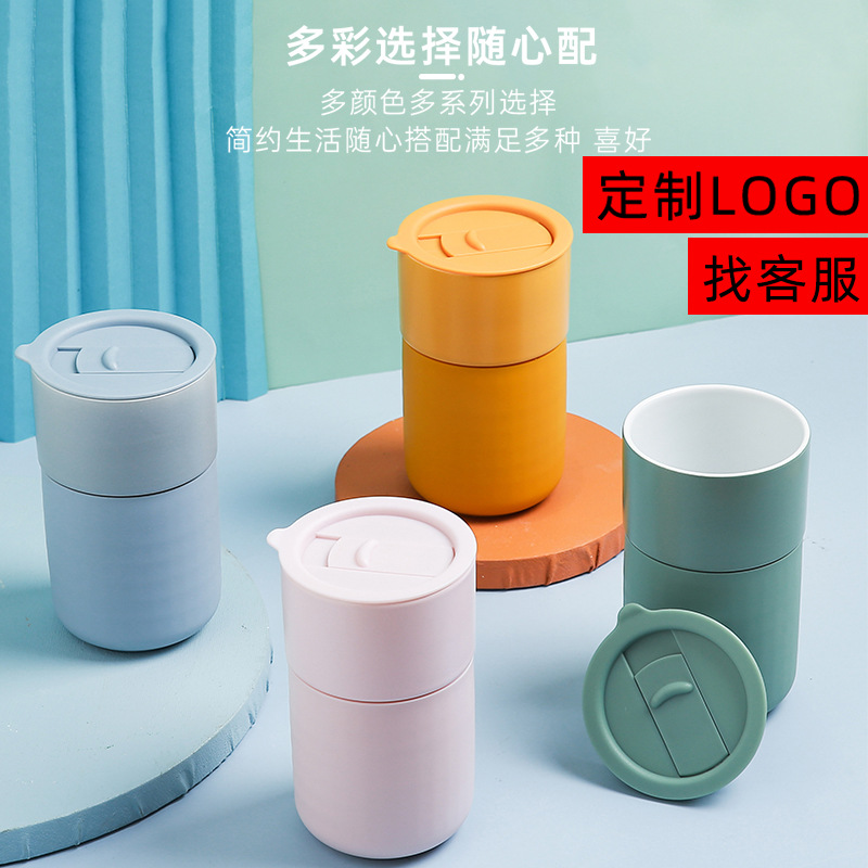 北欧便携咖啡杯随行杯简约男女水杯学生陶瓷亚马逊跨境批发logo