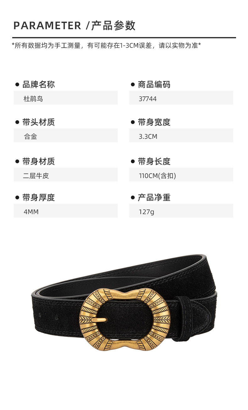 新款磨砂潮流休闲真皮腰带女个性设计感装饰搭配牛仔裤皮带女复古详情2