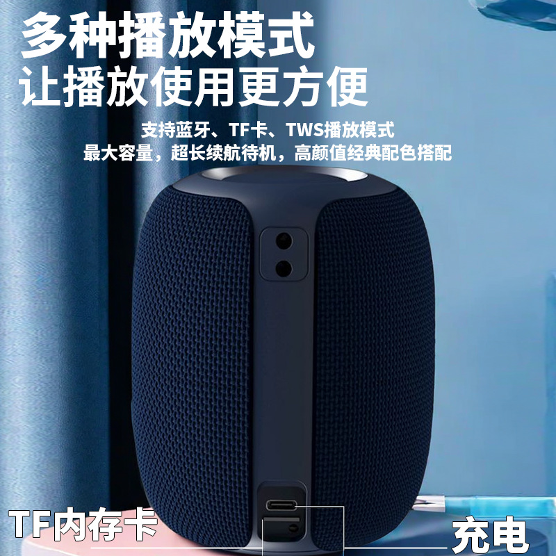 Deep waterproof Bluetooth outdoor speaker, IPX7 waterproof fabric, portable 360°TWS series for cross-border connection Application Scenario