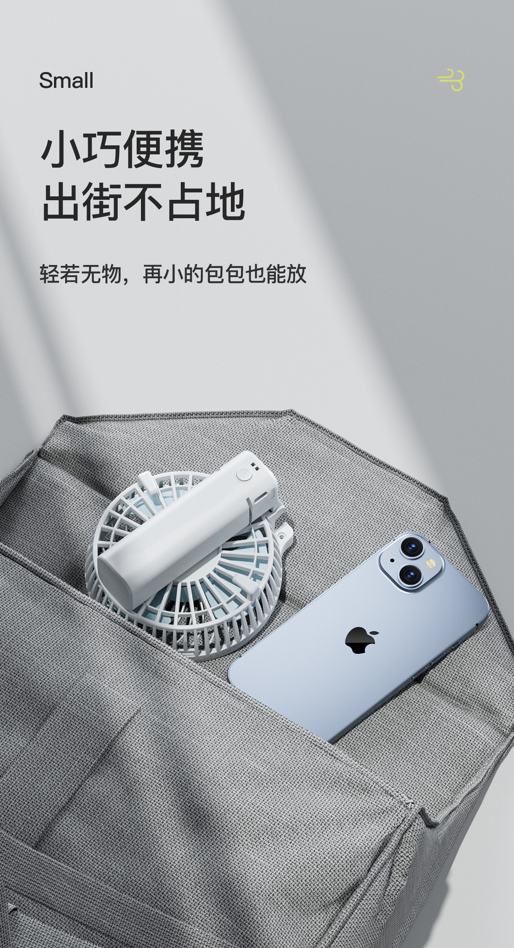 手持风扇可折叠大风力桌面便携式usb充电迷你小风扇定制礼品logo详情8