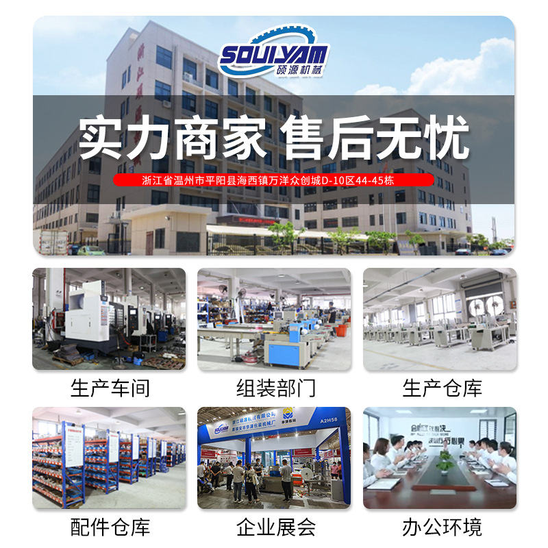 全自动打包机实物图