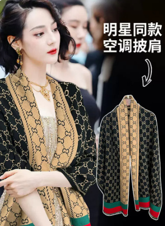 Letter C Korean Version Scarf Shawl Female Dual-Use Net Red Double-Sided 2023 New Warm Every Big Brand Shawl Collar Specification drawing