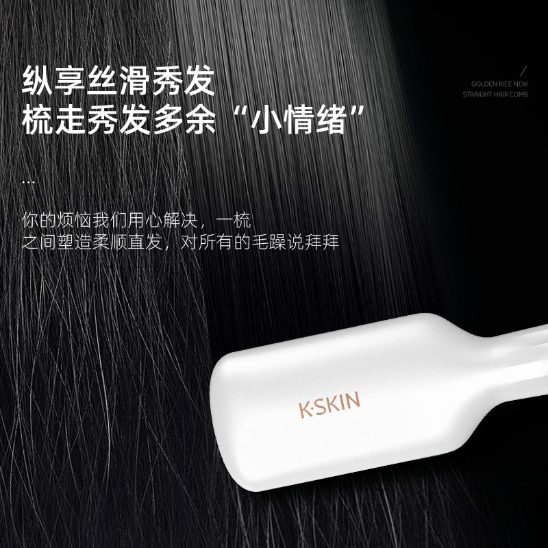 Golden Rice Straightening Comb Splint Does Not Hurt Hair Landing Electric Straight Curling Iron Manufacturers Direct Wholesale Cross-Border details Picture