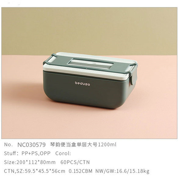 可微波加热饭细节图